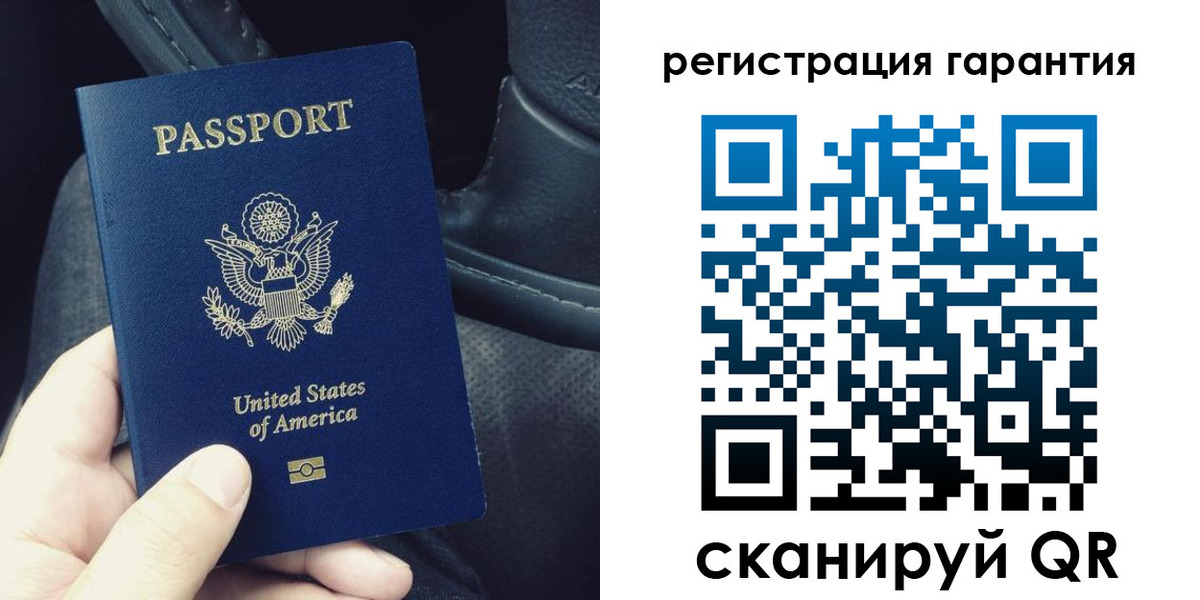 временная регистрация гарантия в Чехове